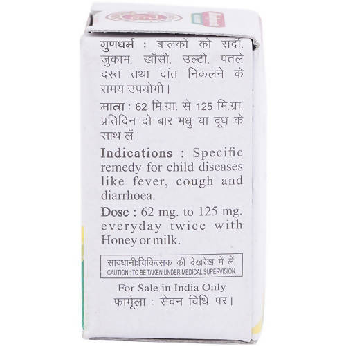 Baidyanath Jhansi Ras Pipari Tablets - 2.5 GM