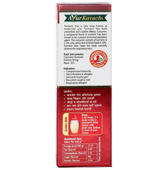 Baidyanath Jhansi Amrit Haldi (Liquid) - 30 ML