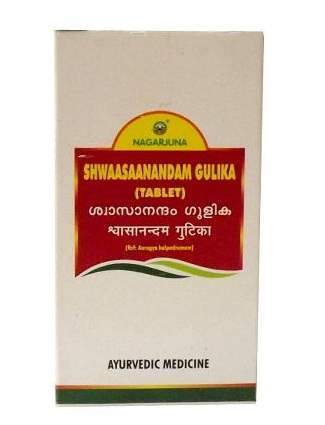 Nagarjuna Swaasaanandam Gulika
