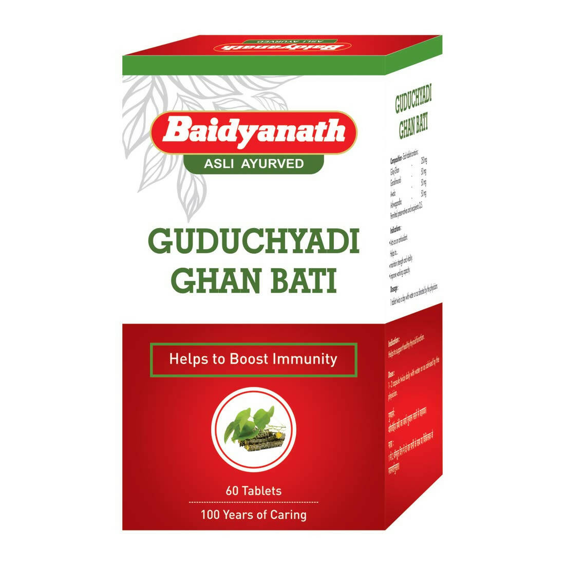 Baidyanath Jhansi Family Immunity Kit - 1 No