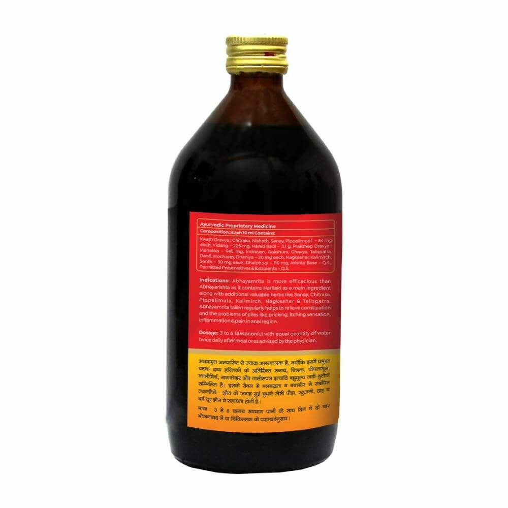 Baidyanath Nagpur Abhayamrita Syrup - 450 ML
