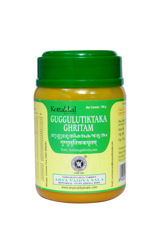Kottakkal Guggulutiktaka Ghritam - 150 GM