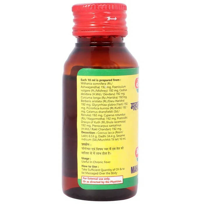 Baidyanath Jhansi Mahalakshadi Tel - 50 ML