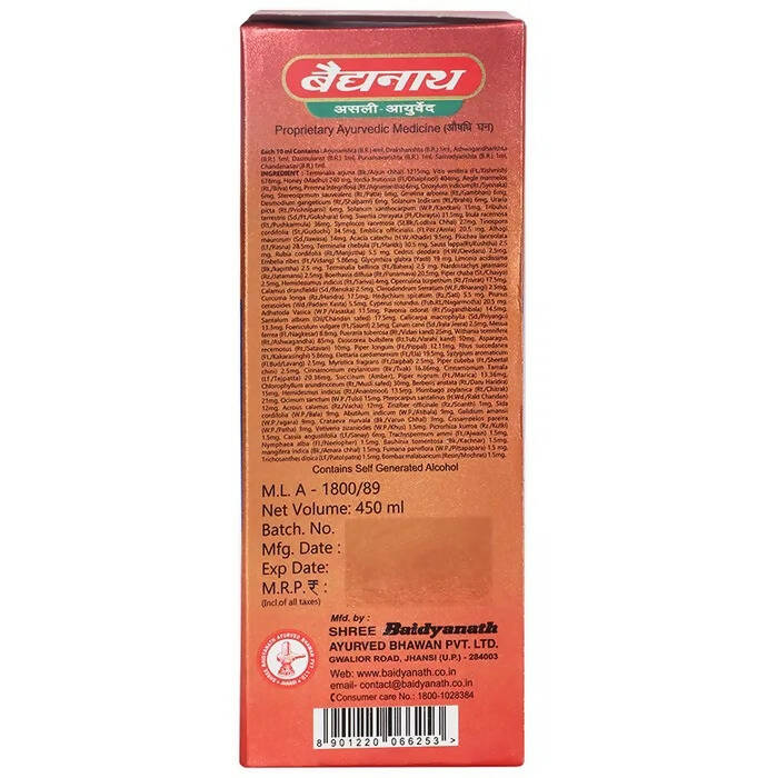 Baidyanath Jhansi Saptarishta - 450 ML