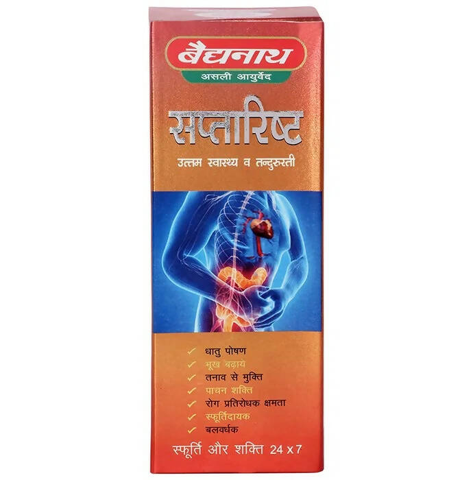 Baidyanath Jhansi Saptarishta - 450 ML