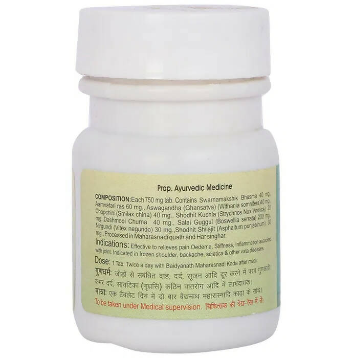 Baidyanath Jhansi Rheumartho With Salai Guggulu - 25 Tabs