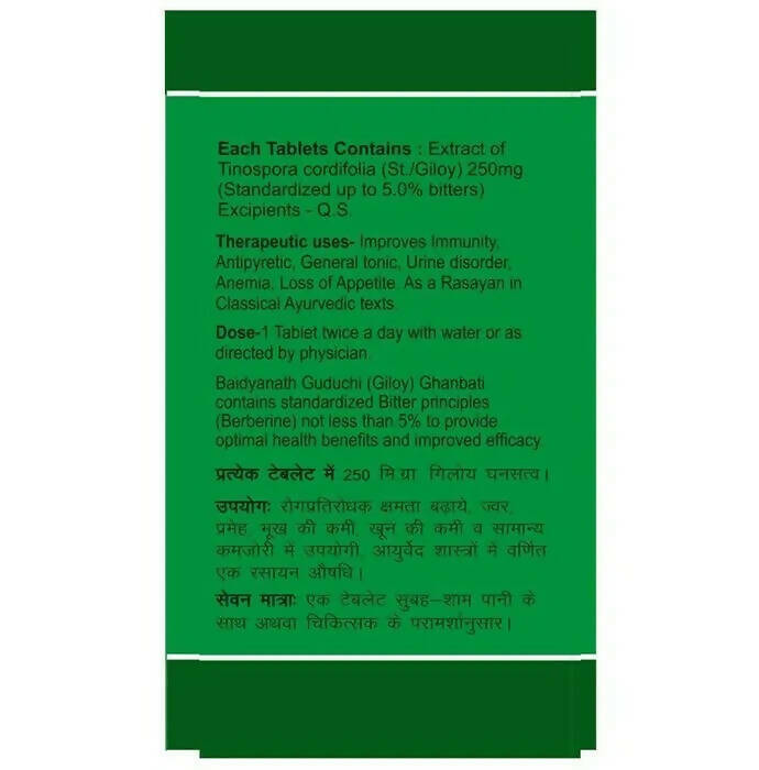 Baidyanath Jhansi Guduchi (Giloy) Ghanbati - 60 Tabs