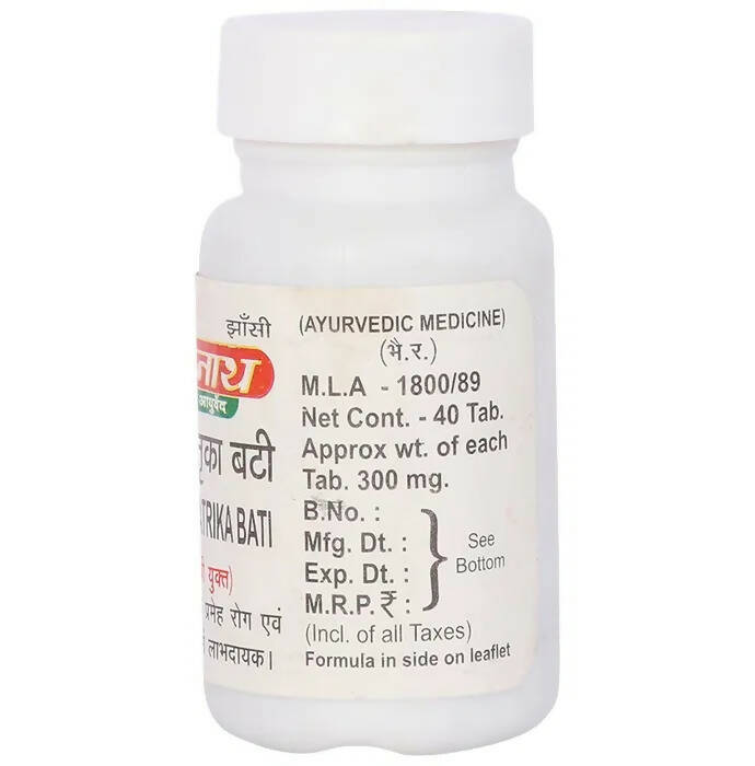 Baidyanath Jhansi Shukramatrika Bati Tablets - 40 Tabs
