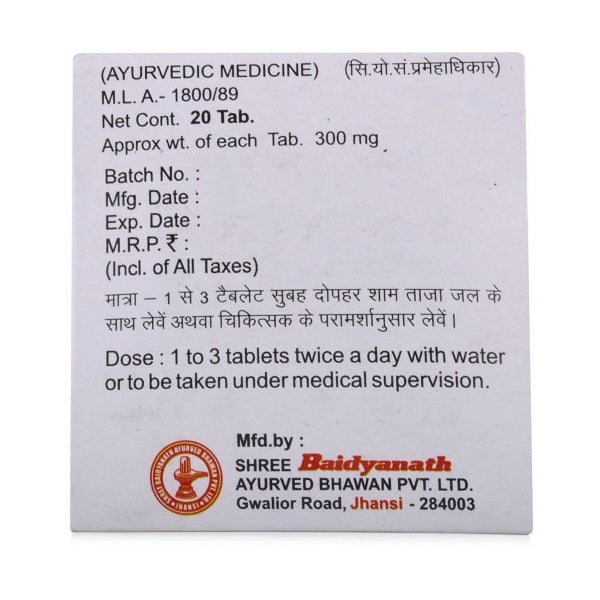 Baidyanath Jhansi SJwadi Bati