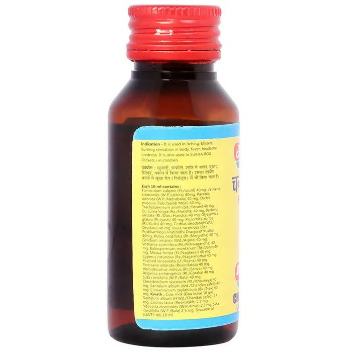 Baidyanath Jhansi Chandanvala Lakshadi Tel - 50 ML