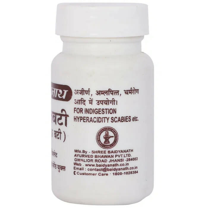 Baidyanath Jhansi Rajbati (Gandhak Bati) - 60 Tabs