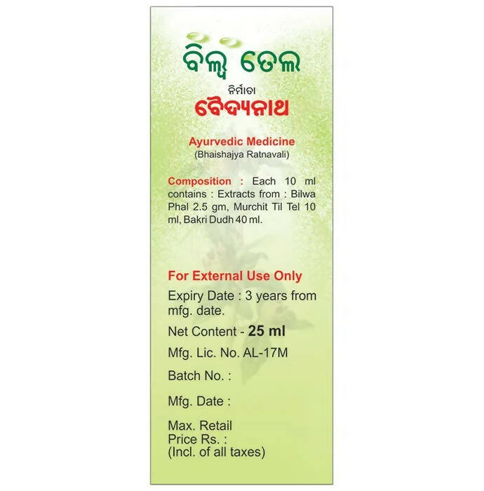 Baidyanath Kolkata Bilwa Tel - 25 ML