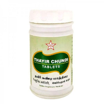 SKM Ayurveda Thayir Chundi Tablets