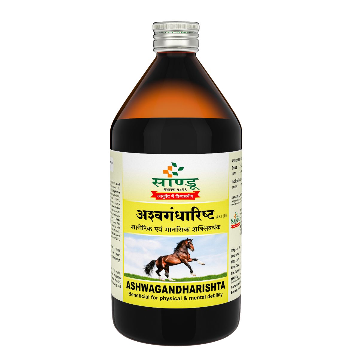Sandu Ashwagandharishta