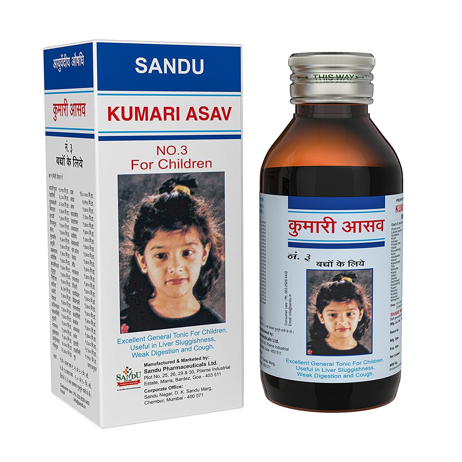 Sandu Kumari Asav No.3