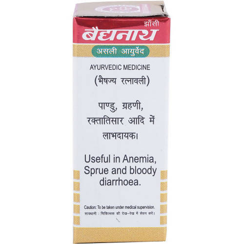 Baidyanath Jhansi Trailokya Chintamani Ras (With Gold) - 10 Tabs