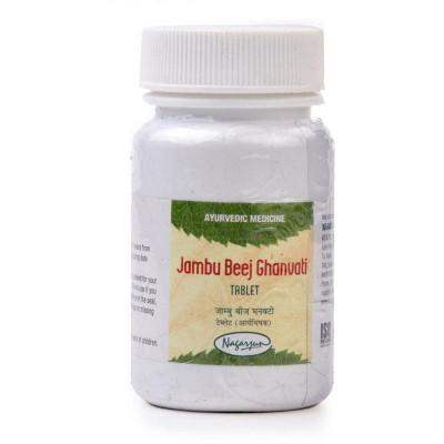 Nagarjuna Jambubeej Ghanvati