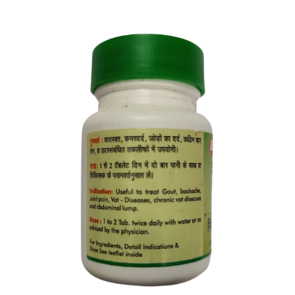 Baidyanath Sinhanad Guggulu - 80 Tabs