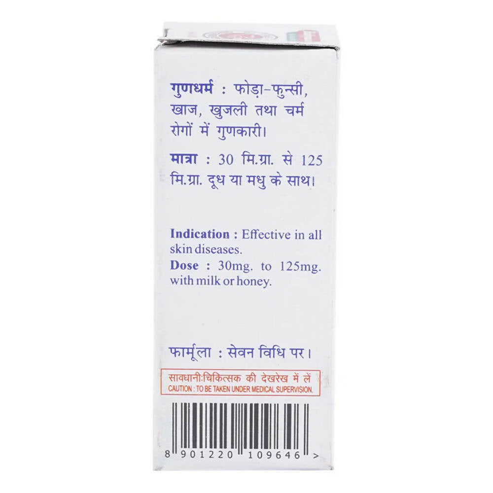 Baidyanath Jhansi Tal Sindoor - 1 GM