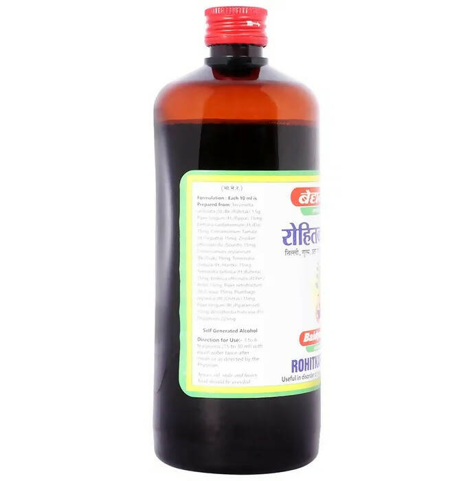 Baidyanath Jhansi Rohitkarishta - 450 ML