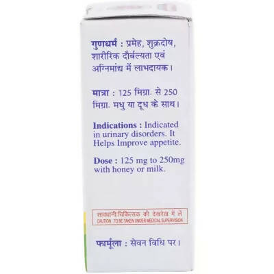 Baidyanath Jhansi Swarna Bang - 1 GM