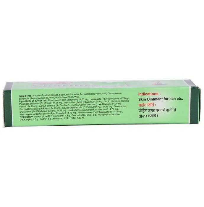 Baidyanath Jhansi Charmrogari Ointment - 15 GM