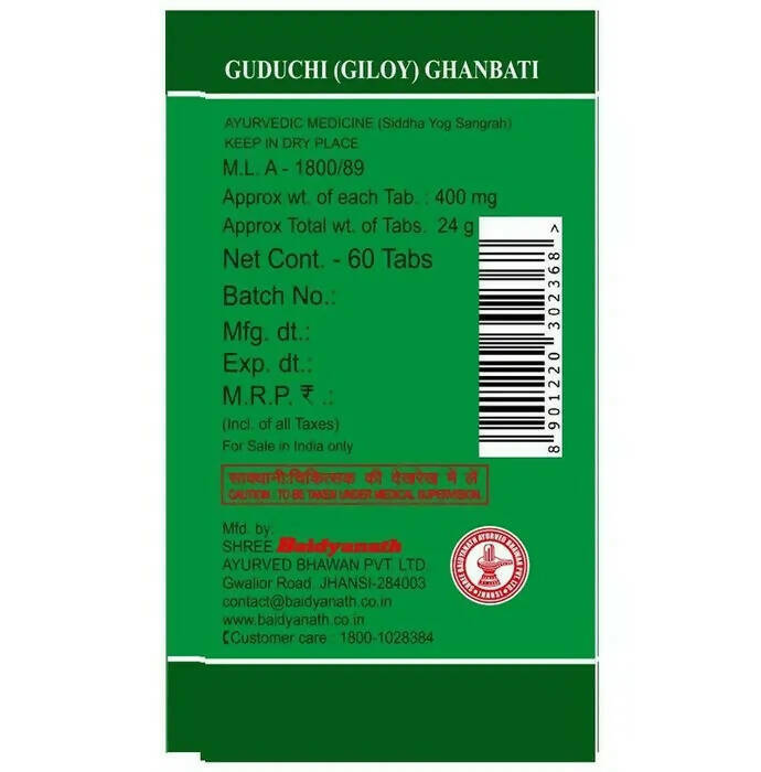 Baidyanath Jhansi Guduchi (Giloy) Ghanbati - 60 Tabs