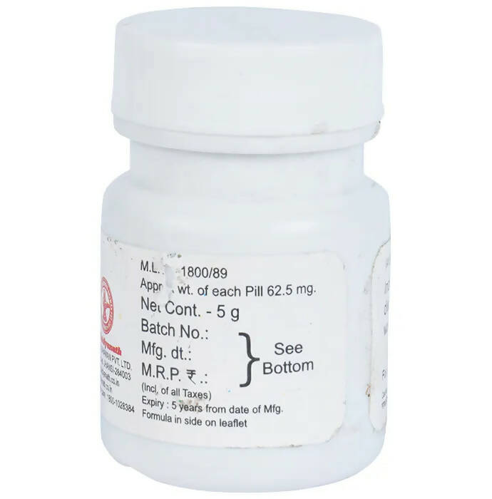 Baidyanath Jhansi Balark Ras (Gutika) - 5 GM