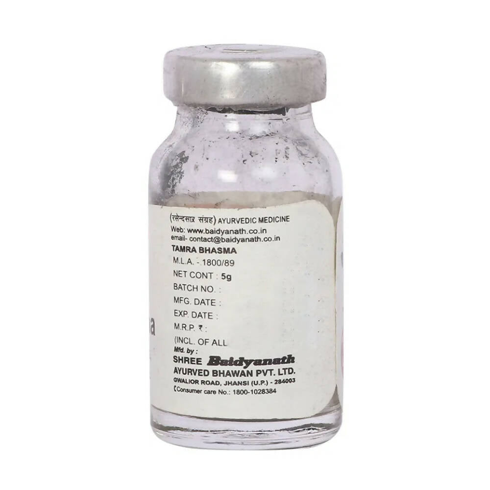 Baidyanath Jhansi Tamra Bhasma - 5 GM