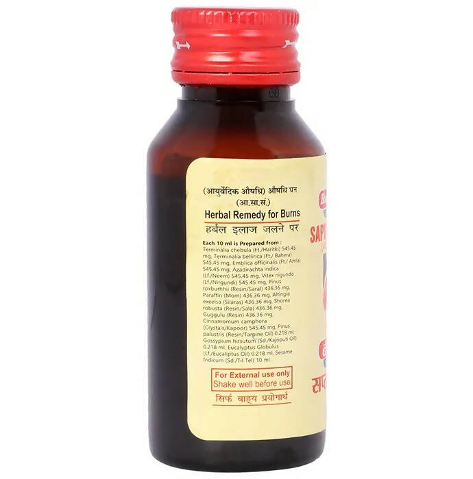 Baidyanath Jhansi Saptagun Taila - 50 ML