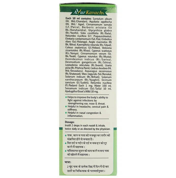 Baidyanath Jhansi Anu Taila Ayurvedic Nasal Drops - 20 ML
