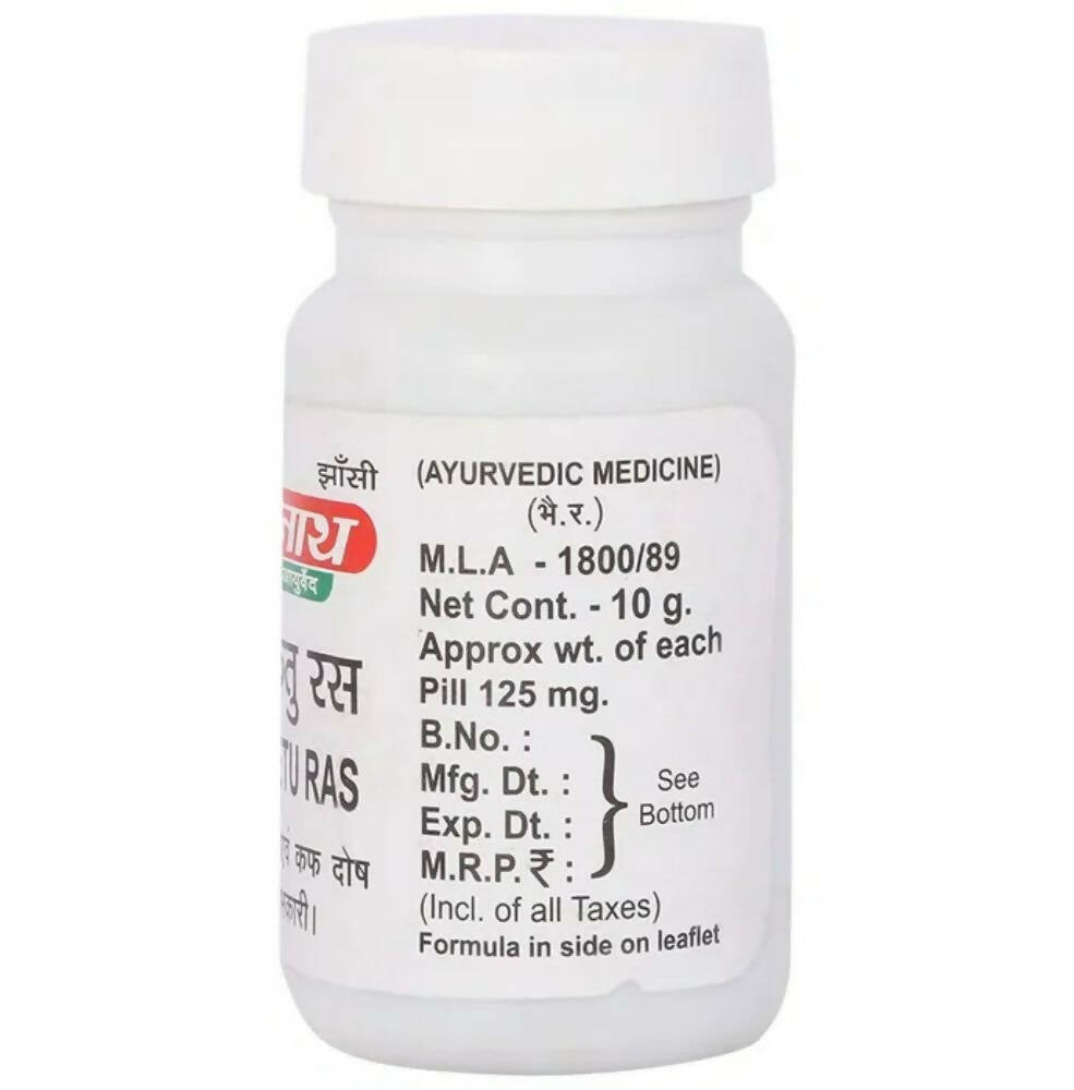 Baidyanath Jhansi Kafketu Ras Tablets - 10 Tabs