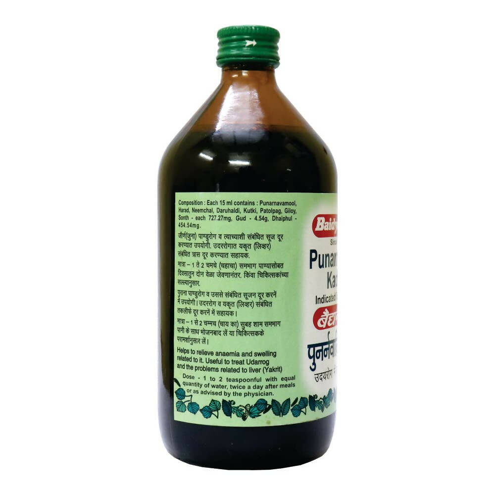 Baidyanath Nagpur Punarnavadi Kadha - 450 ML