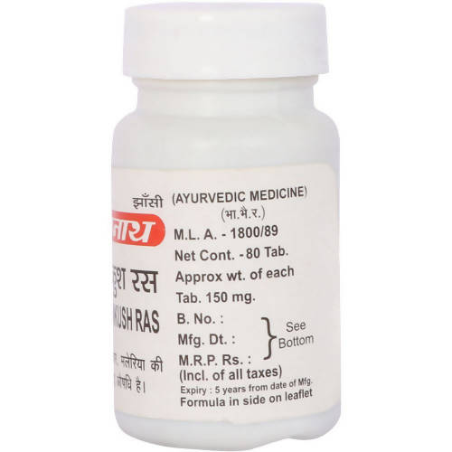 Baidyanath Jhansi Jwarankush Ras Tablets - 80 Tabs