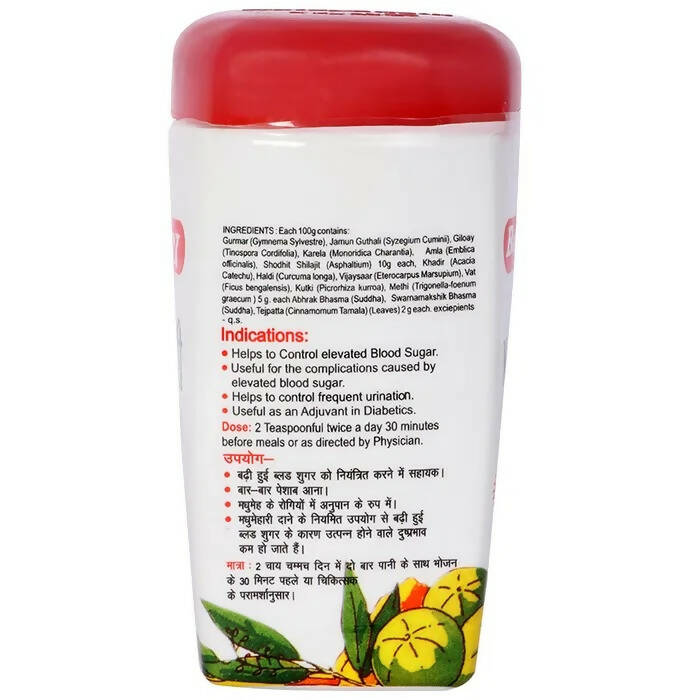 Baidyanath Jhansi Madhumehari Granules - 100 GM