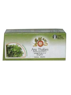 Buy AVP Anu Thailam