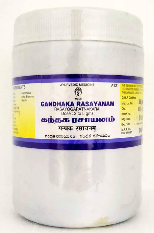 Buy Impcops Ayurveda Gandhaka Rasayanam 