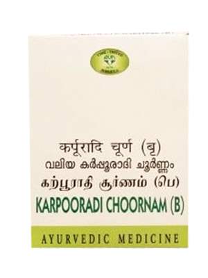 Buy AVN Karpooradi Choornam (S)