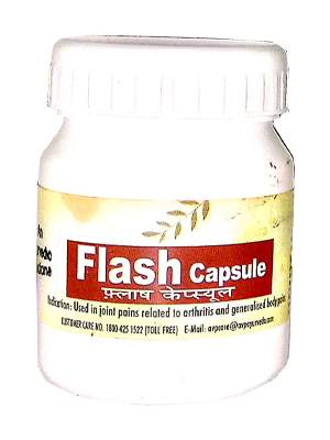 Buy AVP Flash Capsules