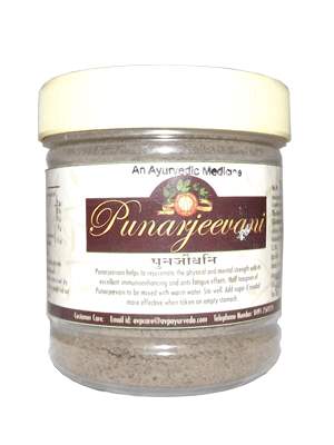 Buy AVP Punarjeevani online usa [ USA ] 