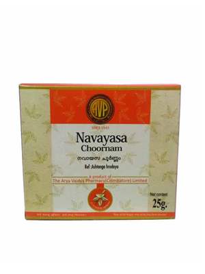 Buy AVP Navayasa Choornam online usa [ USA ] 