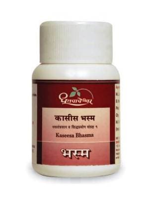 Buy Dhootapapeshwar Kaseesa Bhasma online usa [ USA ] 