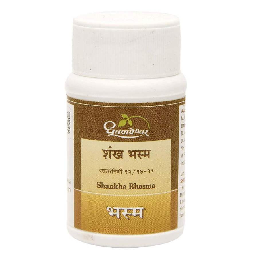 Buy Dhootapapeshwar Shankha Bhasma