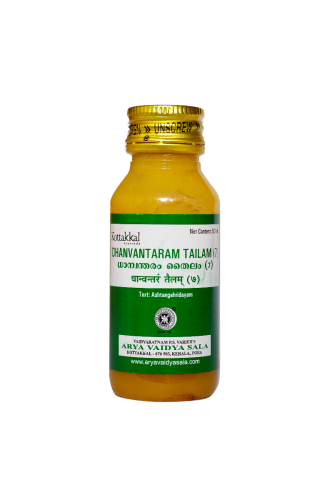 Buy Kottakkal Ayurveda Dhanvantaram (7)