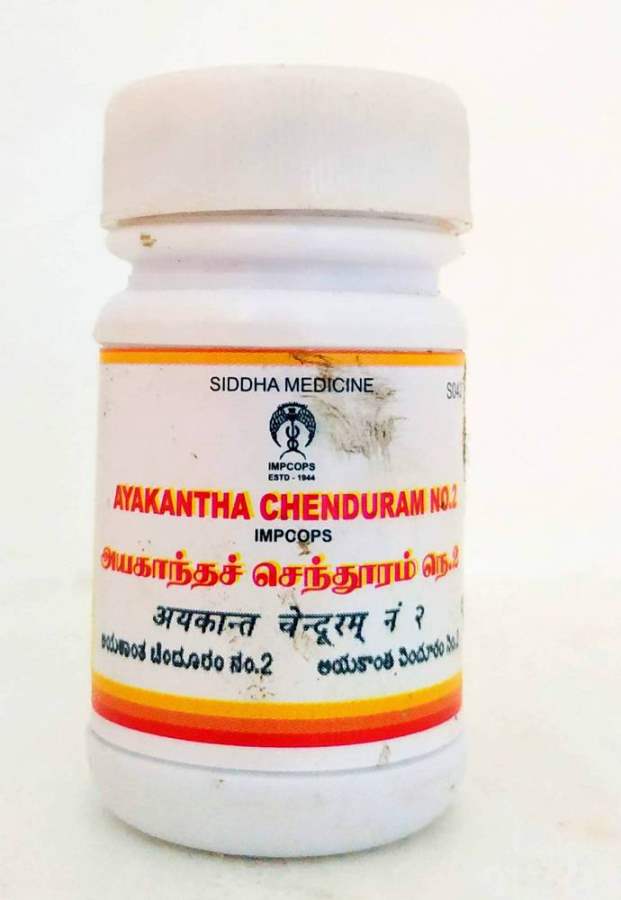 Buy Impcops Ayurveda Ayakantha Chenduram No.2