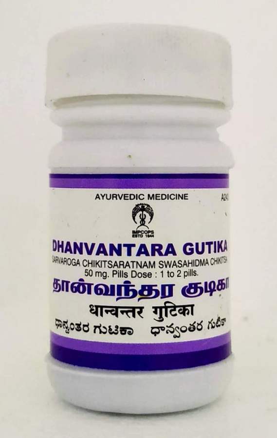 Buy Impcops Ayurveda Dhanvantara Gutika