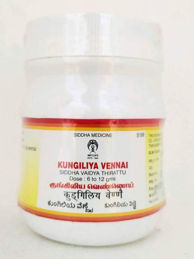 Buy Impcops Ayurveda Kungiliya Vennai