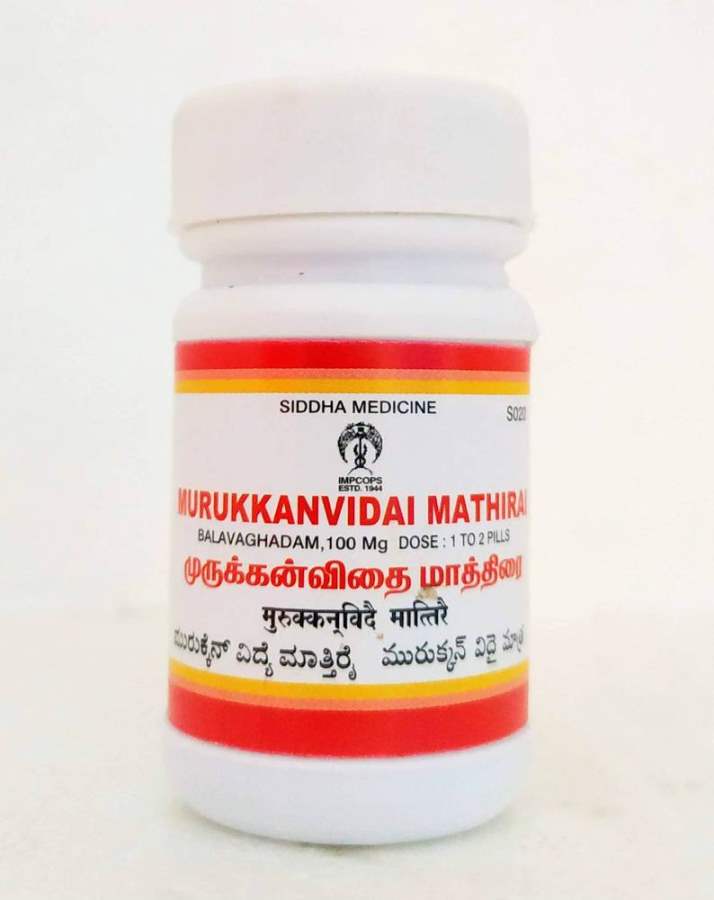 Buy Impcops Ayurveda Murukkanvidai Mathirai online usa [ USA ] 