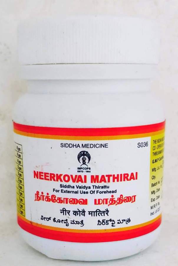 Buy Impcops Ayurveda Neerkovai Mathirai 