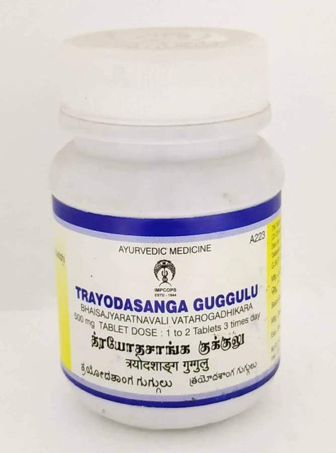 Buy Impcops Ayurveda Trayodasanga Guggulu  online usa [ USA ] 